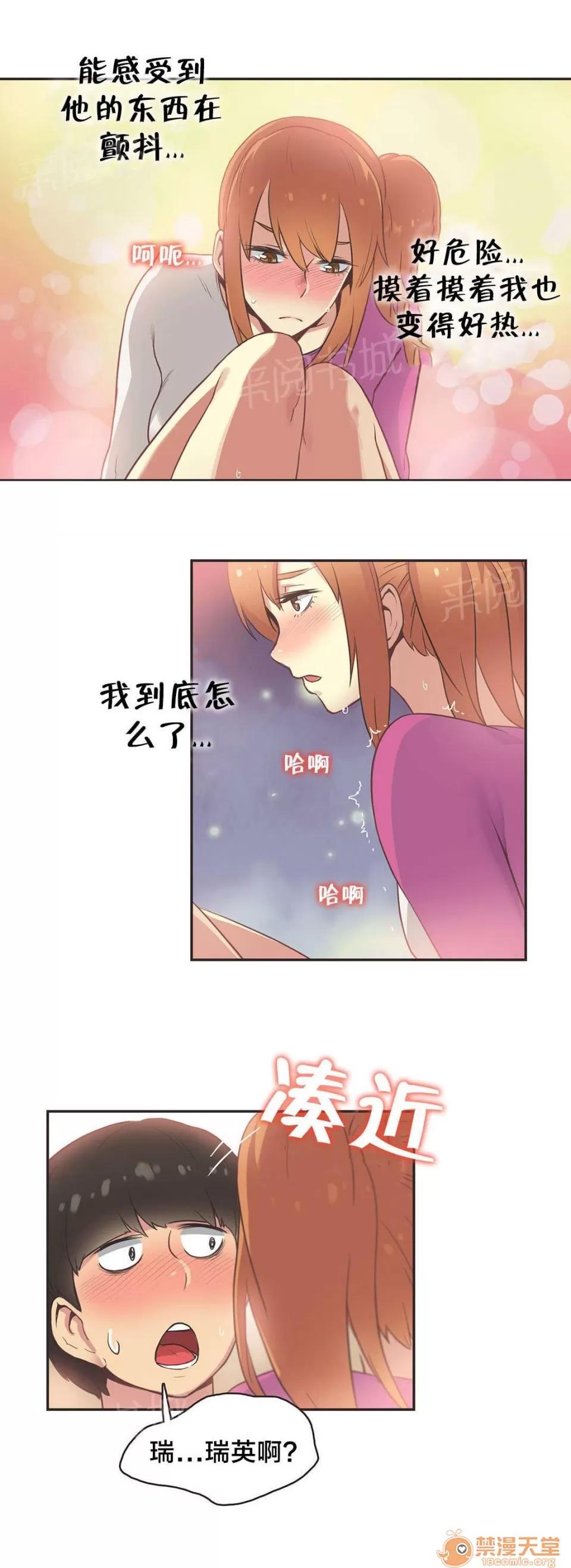 呼叫陪練員 34 第2页
