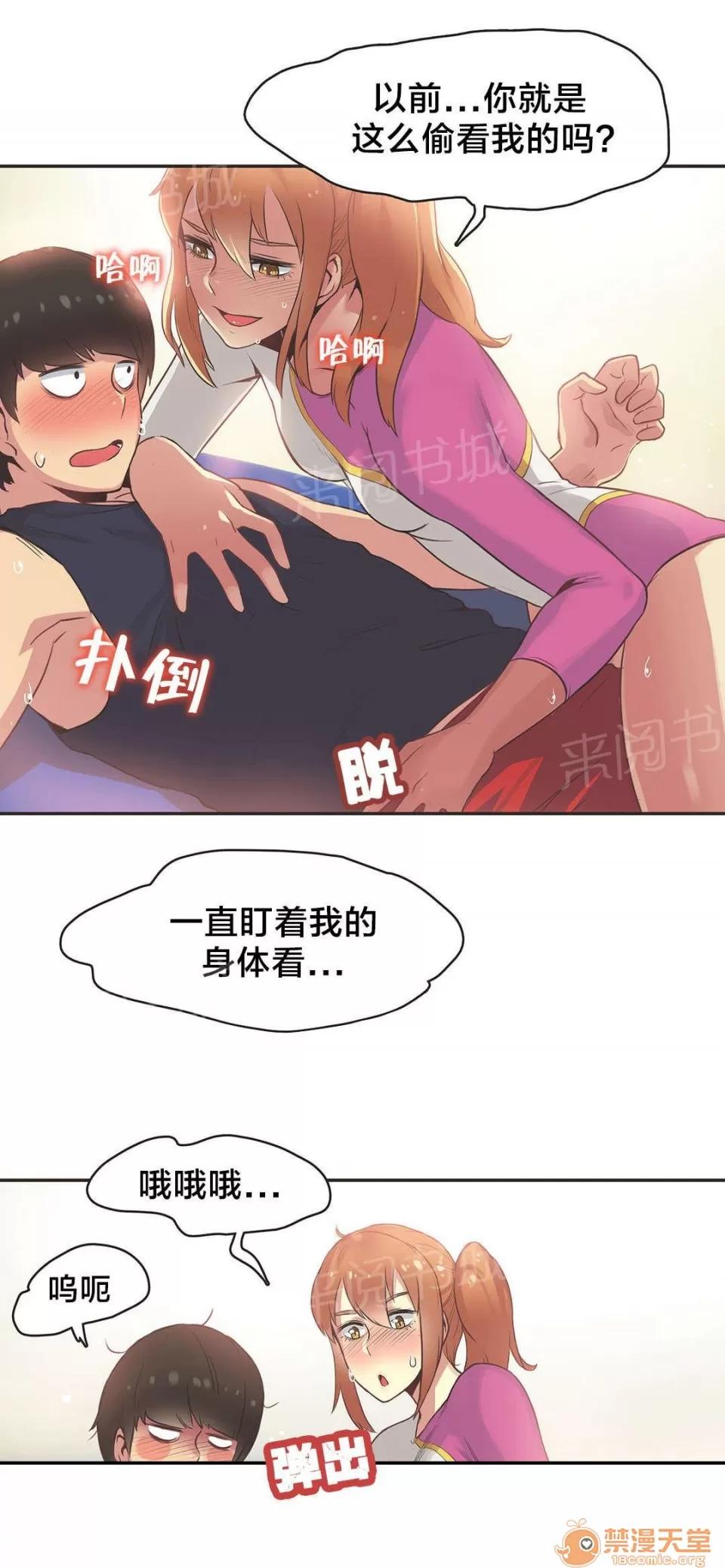 呼叫陪練員 34 第3页