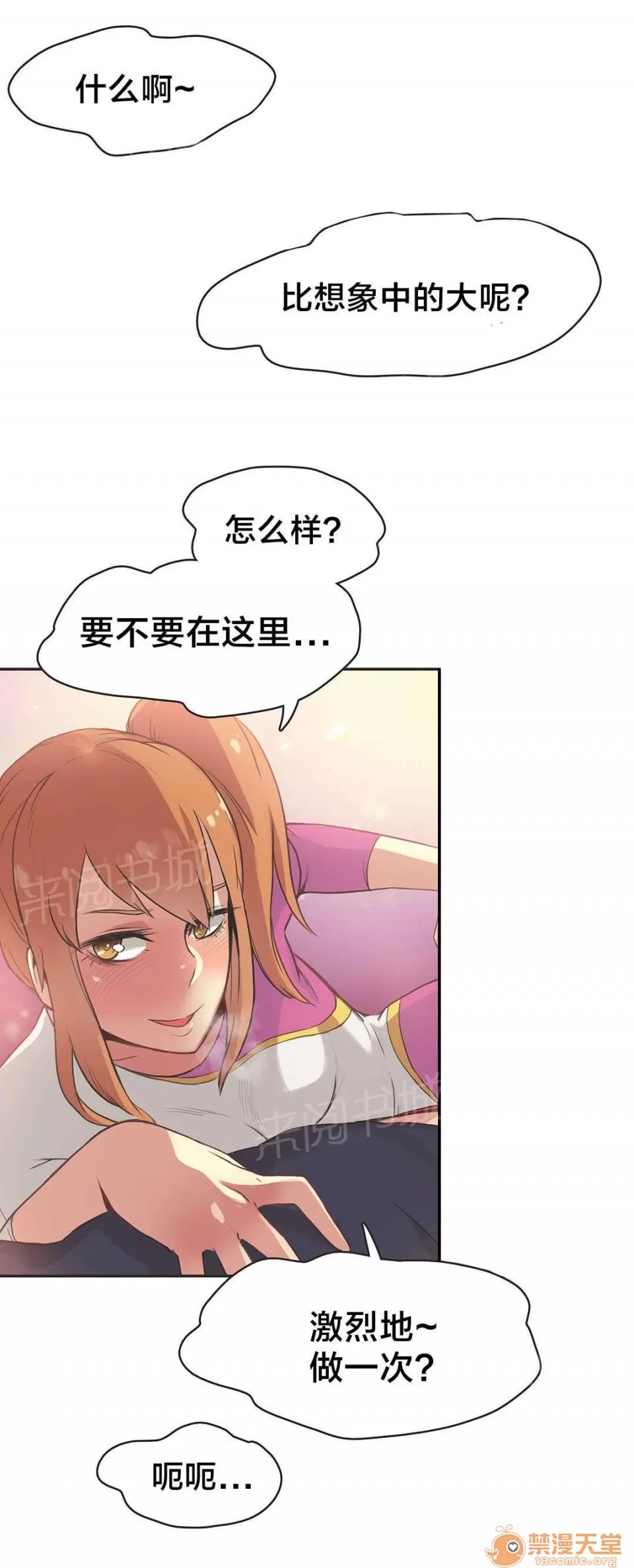 呼叫陪練員 34 第4页