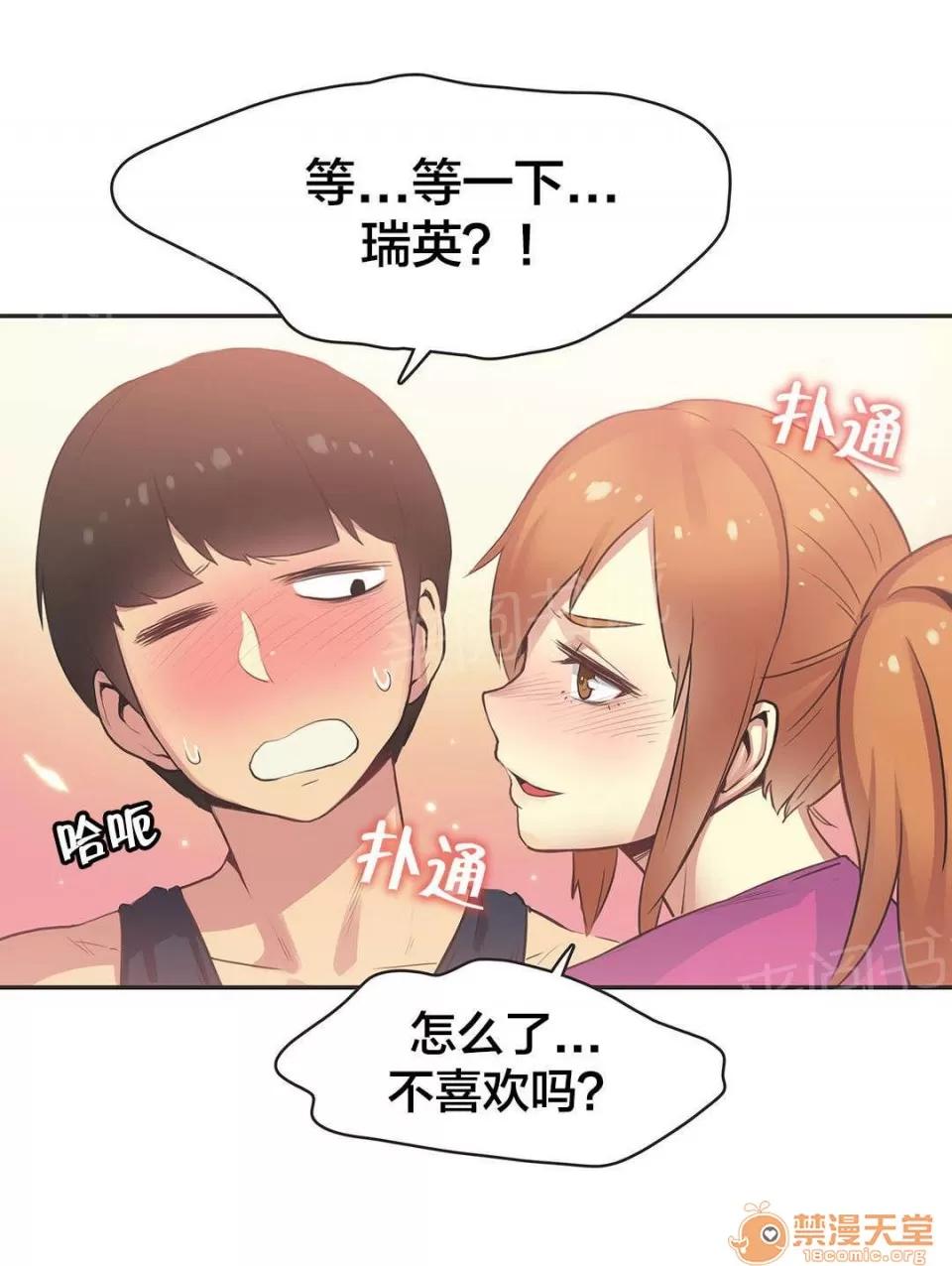 呼叫陪練員 34 第5页