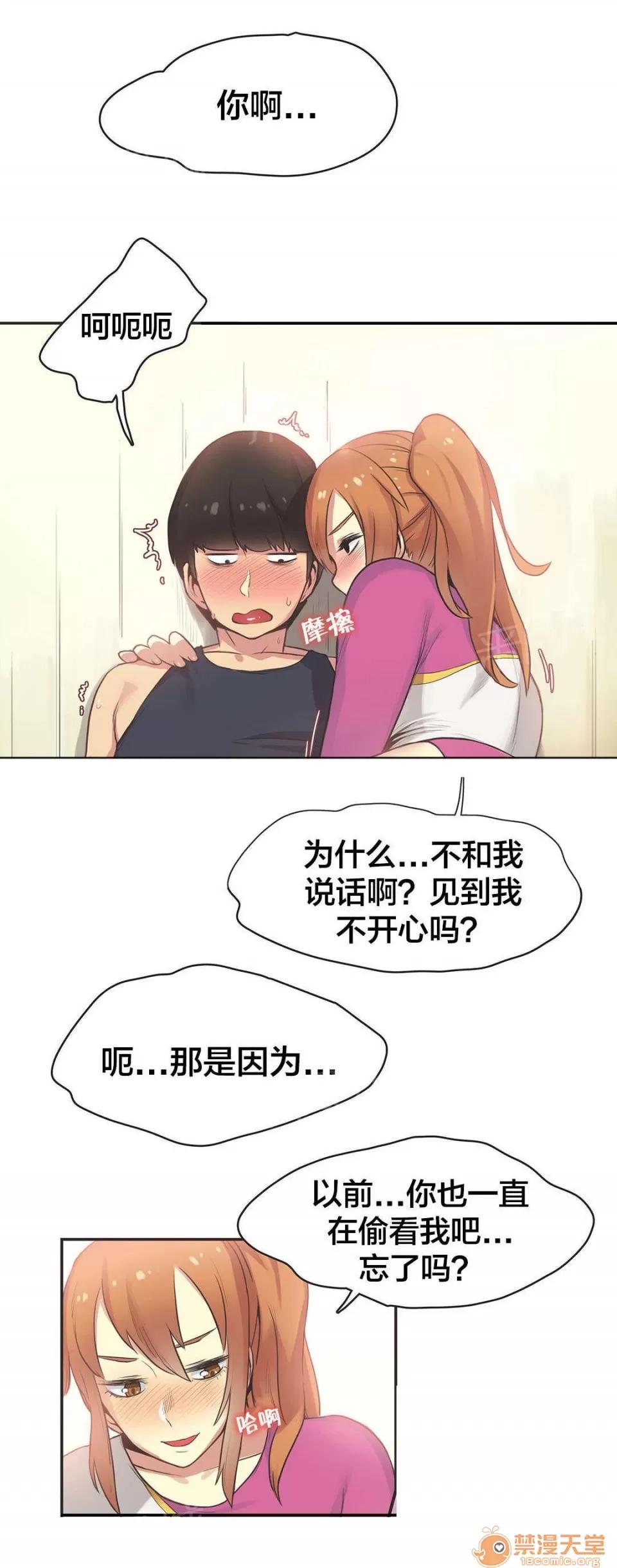 呼叫陪練員 34 第6页