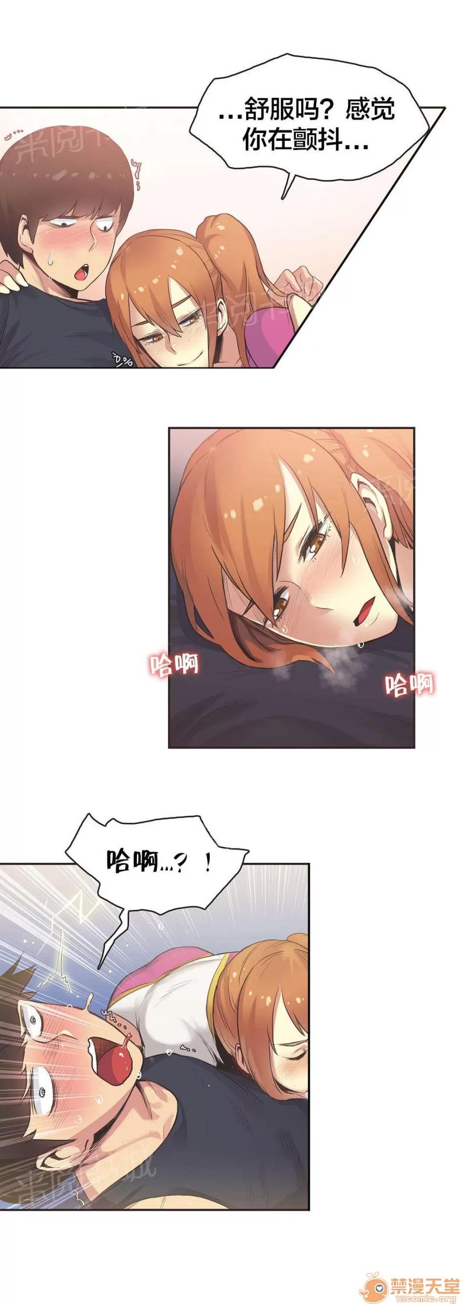 呼叫陪練員 34 第7页