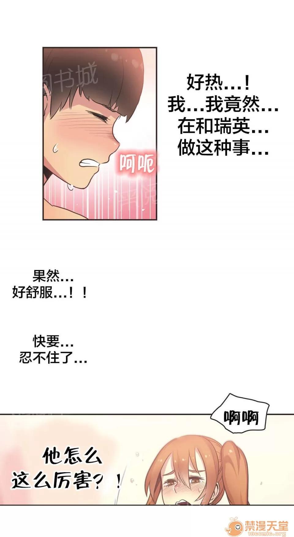 呼叫陪練員 35 第2页