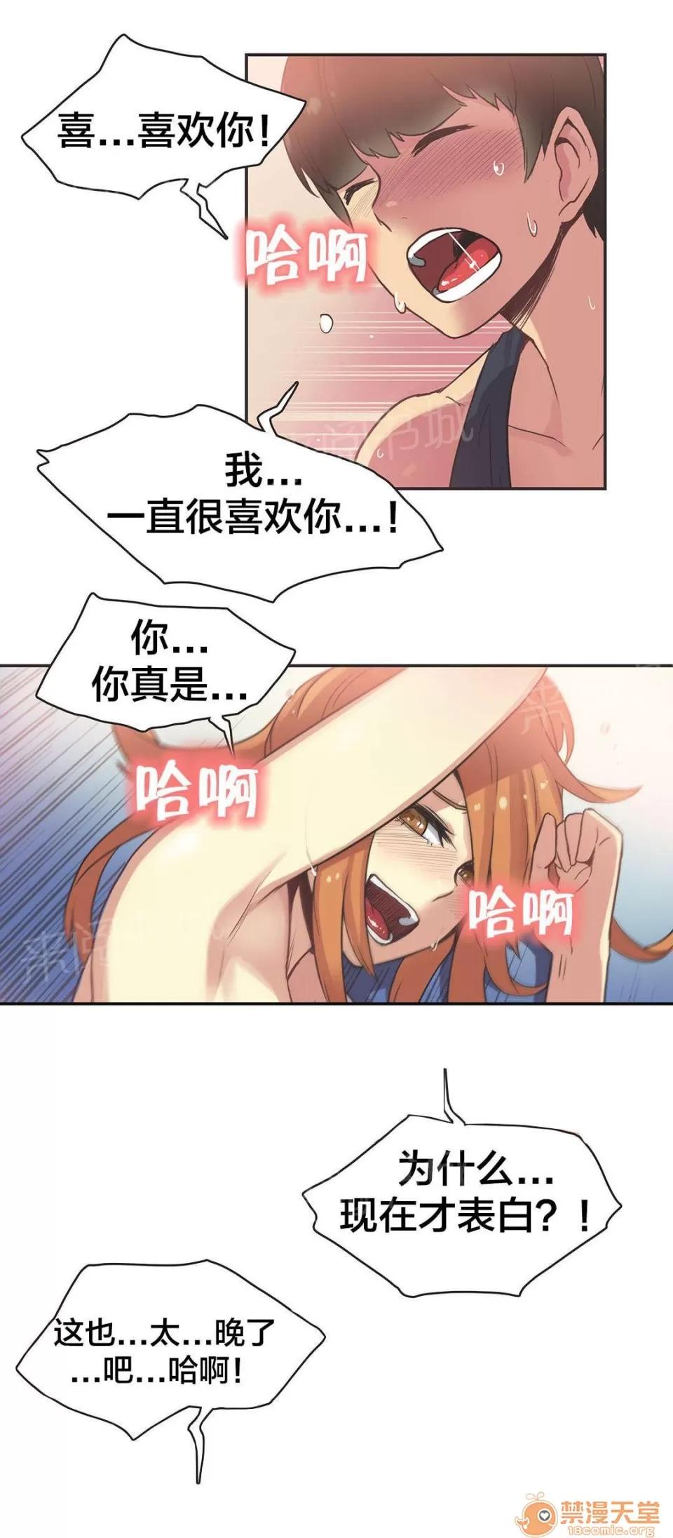 呼叫陪練員 35 第3页