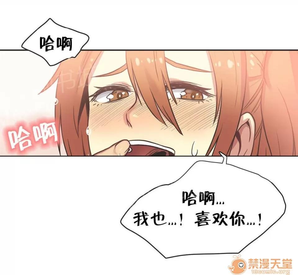 呼叫陪練員 35 第4页