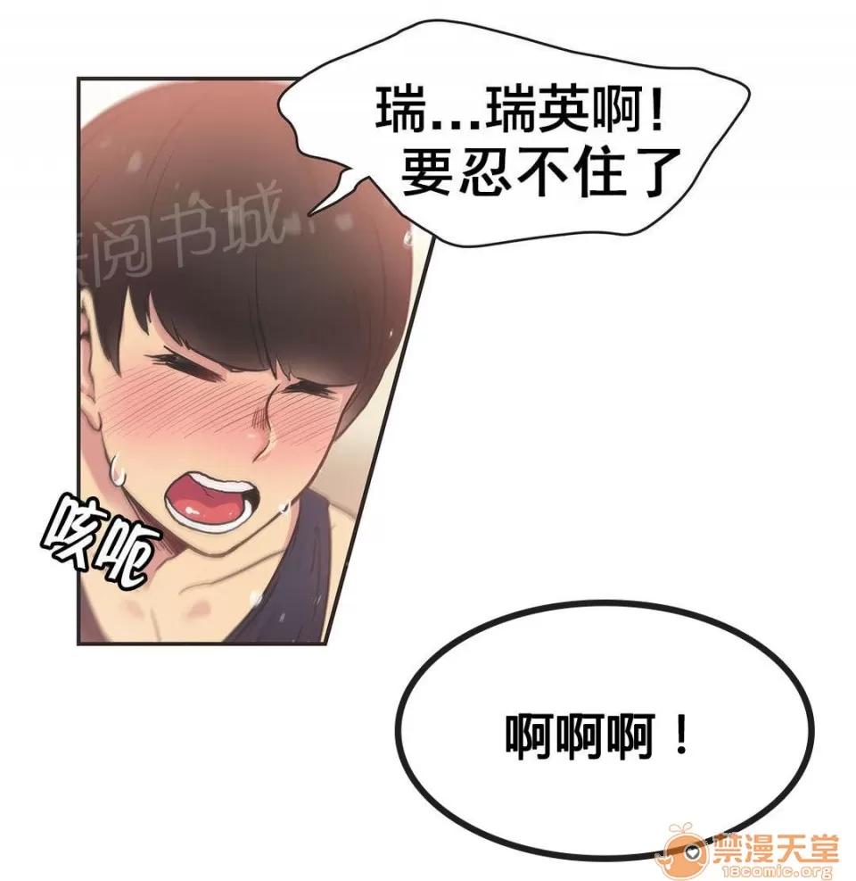 呼叫陪練員 35 第5页