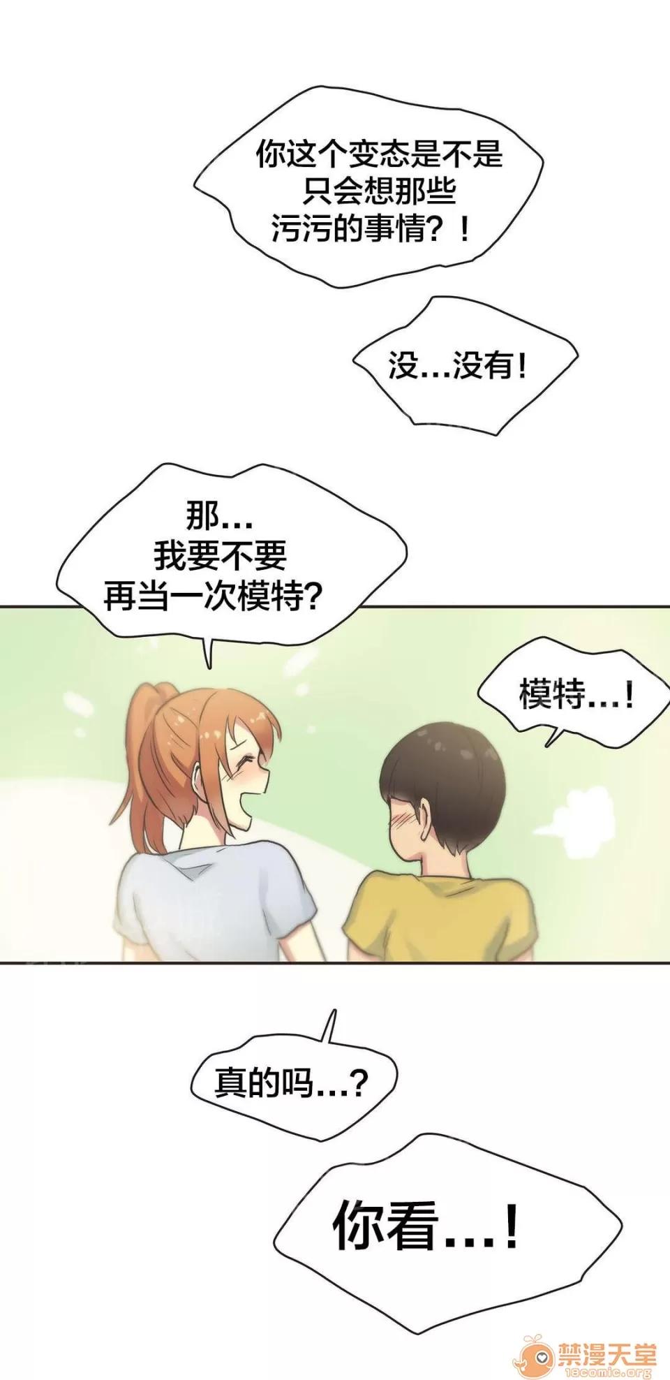 呼叫陪練員 35 第8页