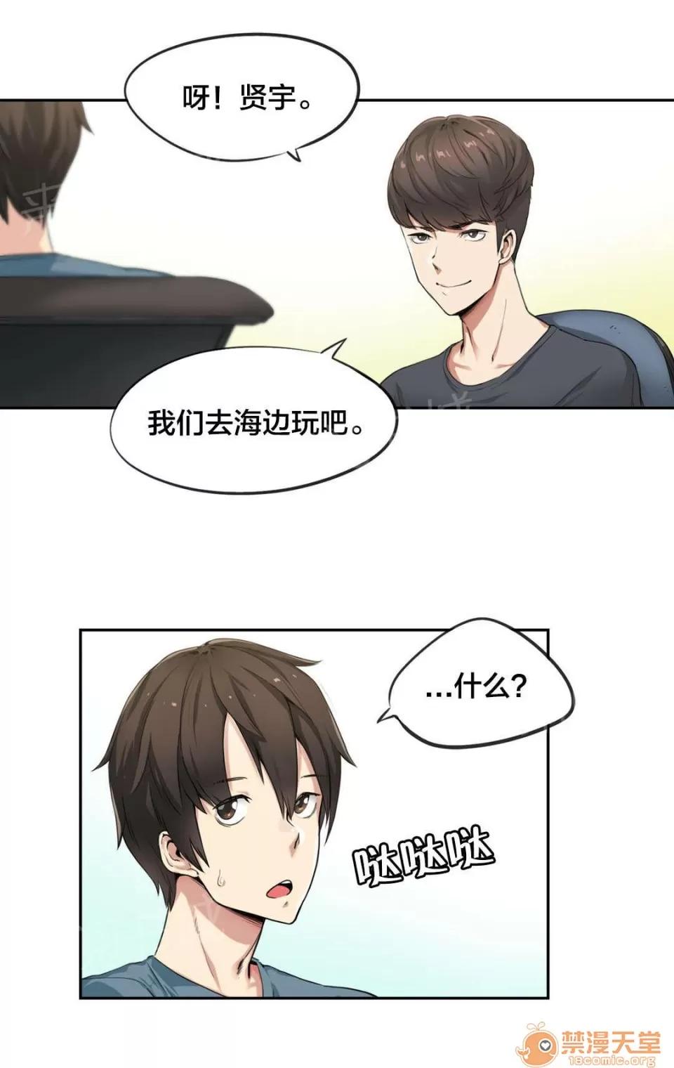 呼叫陪練員 36 第1页