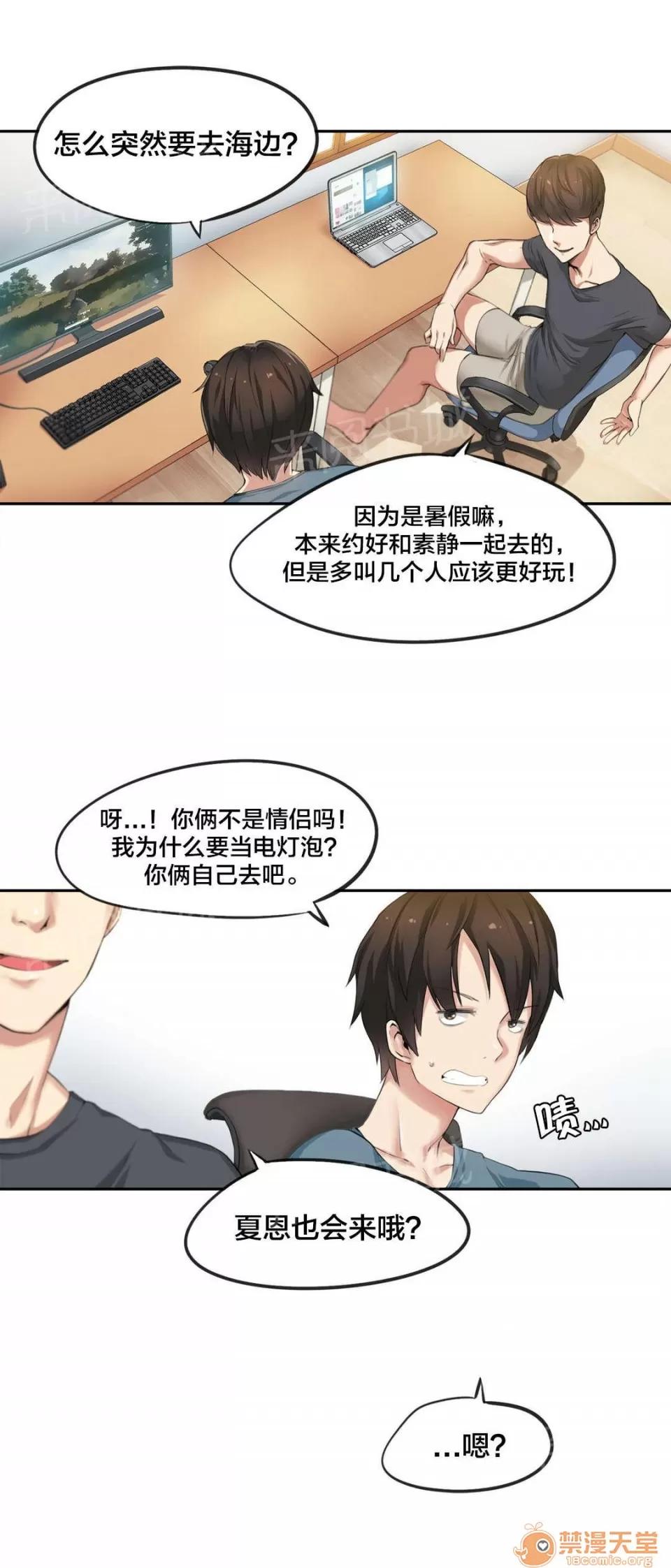 呼叫陪練員 36 第2页