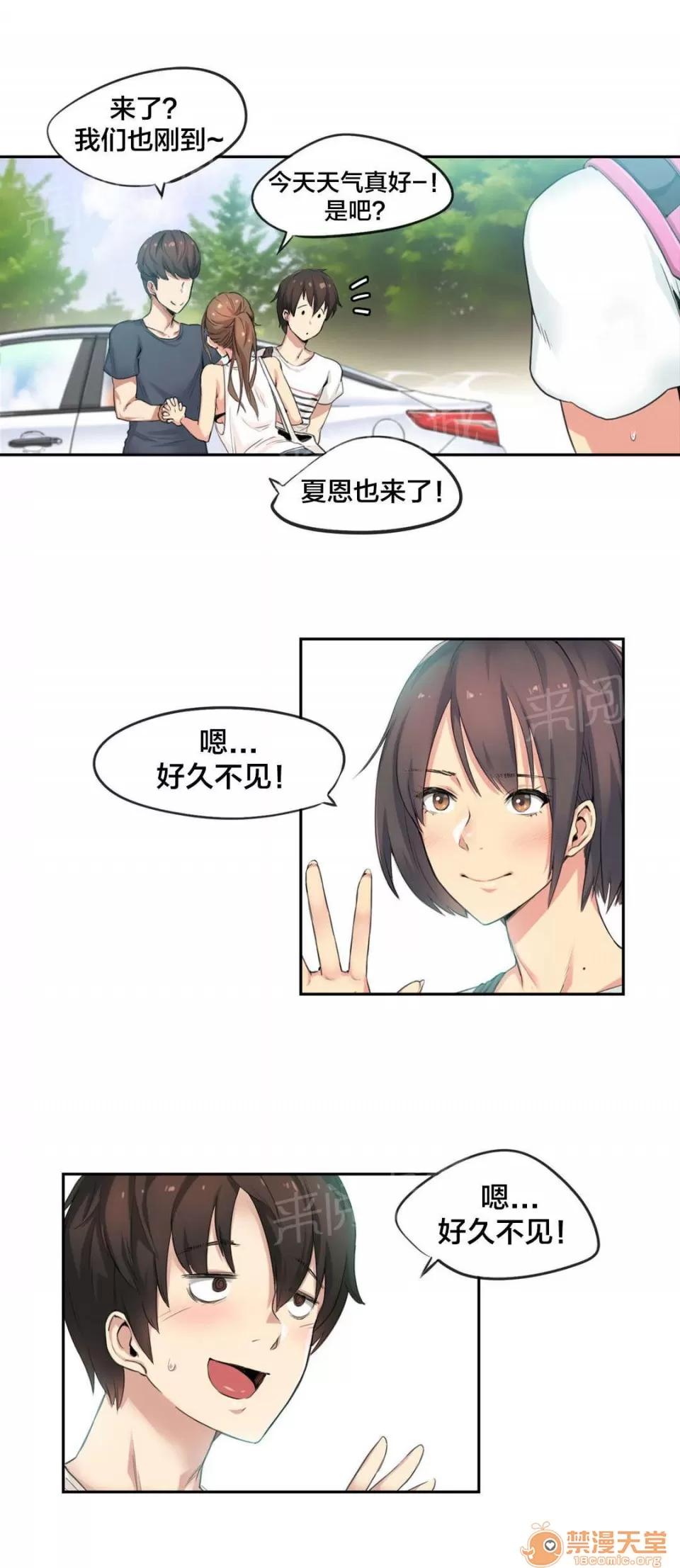 呼叫陪練員 36 第5页