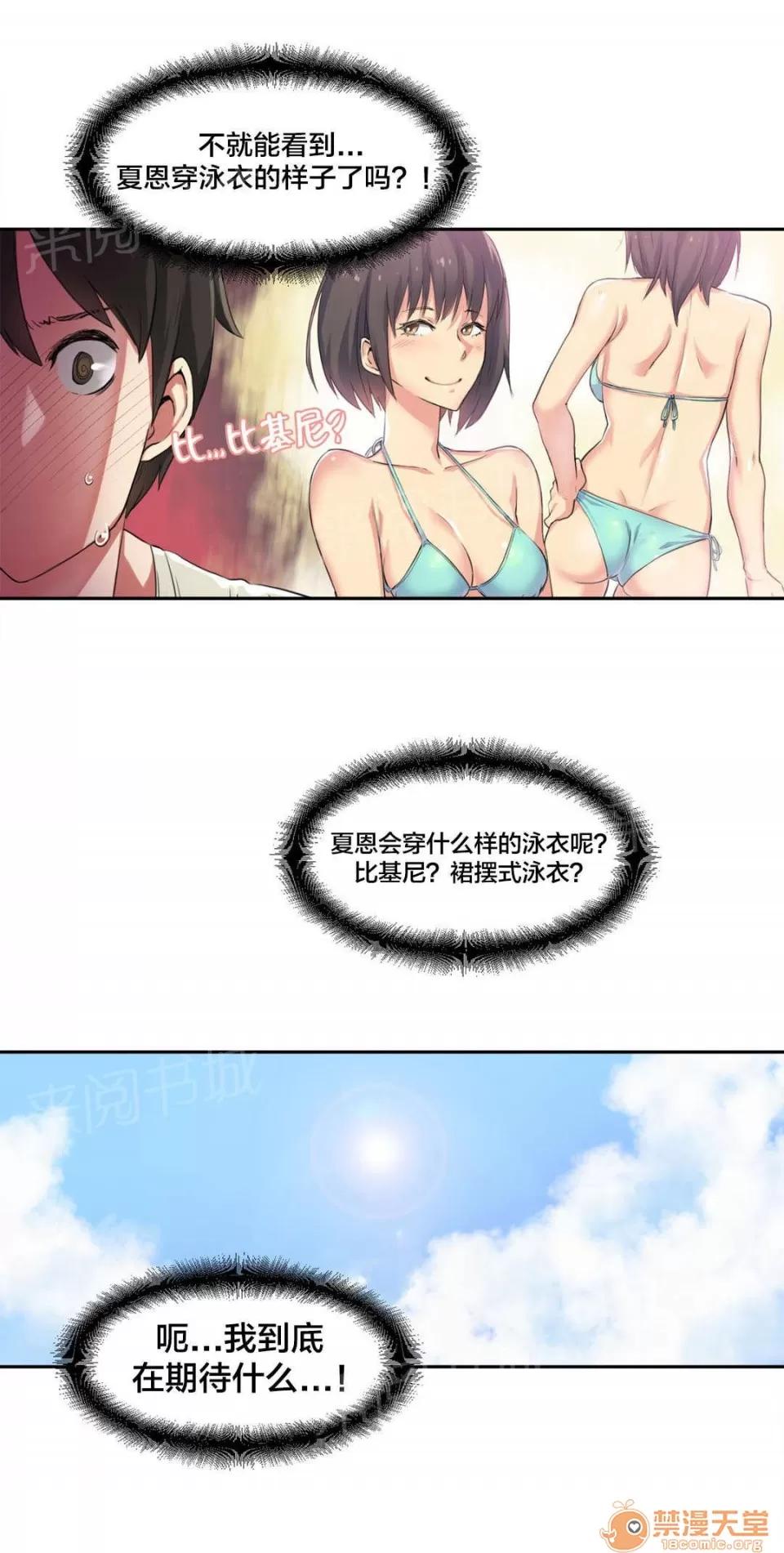 呼叫陪練員 36 第10页