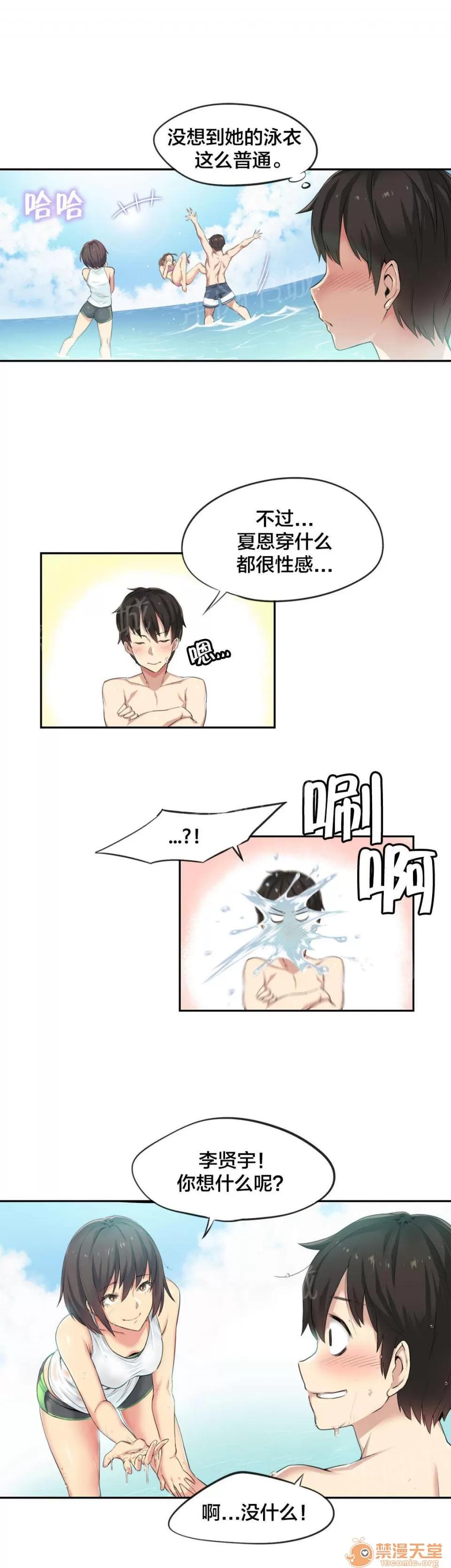 呼叫陪練員 36 第12页