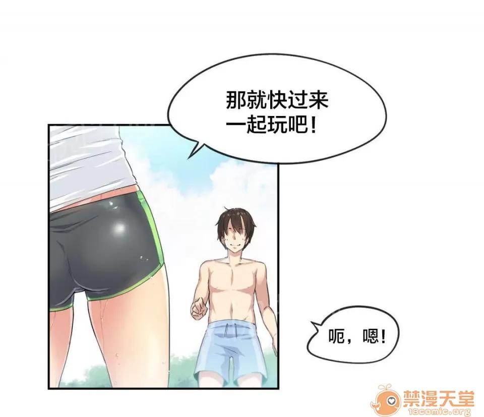 呼叫陪練員 36 第13页