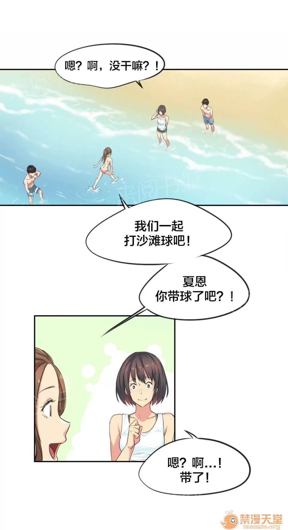 呼叫陪練員 37 第3页
