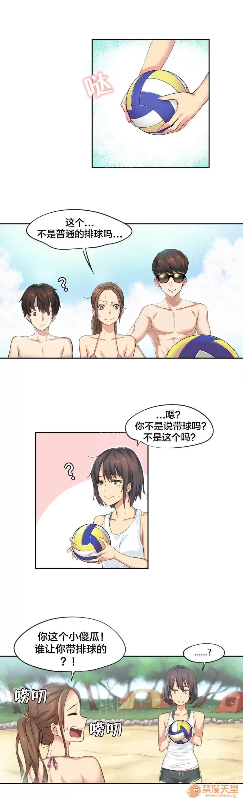 呼叫陪練員 37 第4页