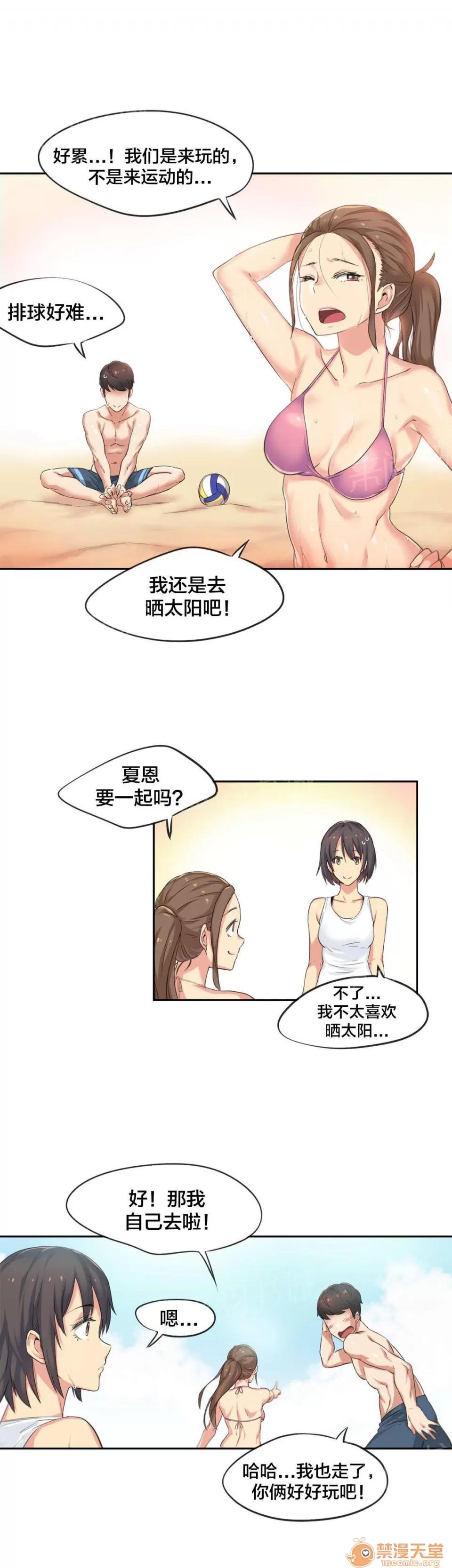 呼叫陪練員 37 第10页