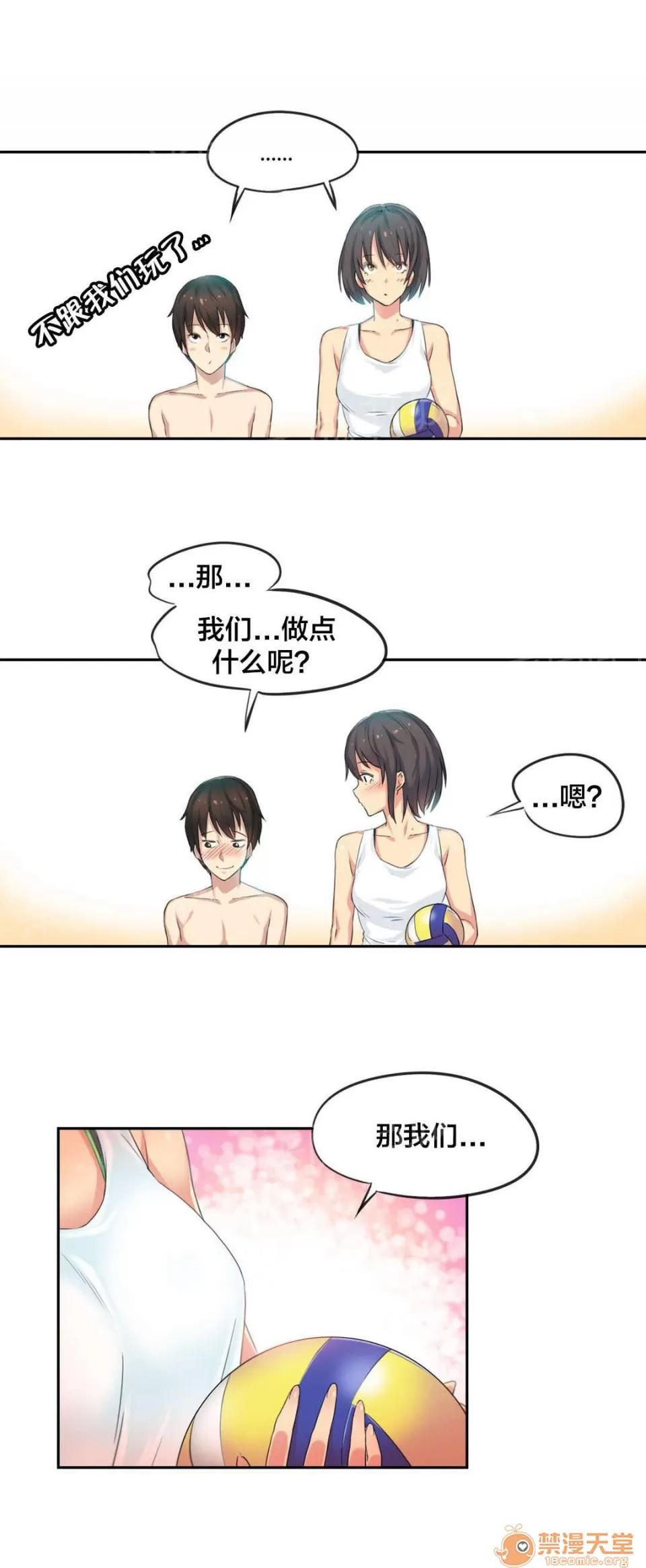 呼叫陪練員 37 第11页