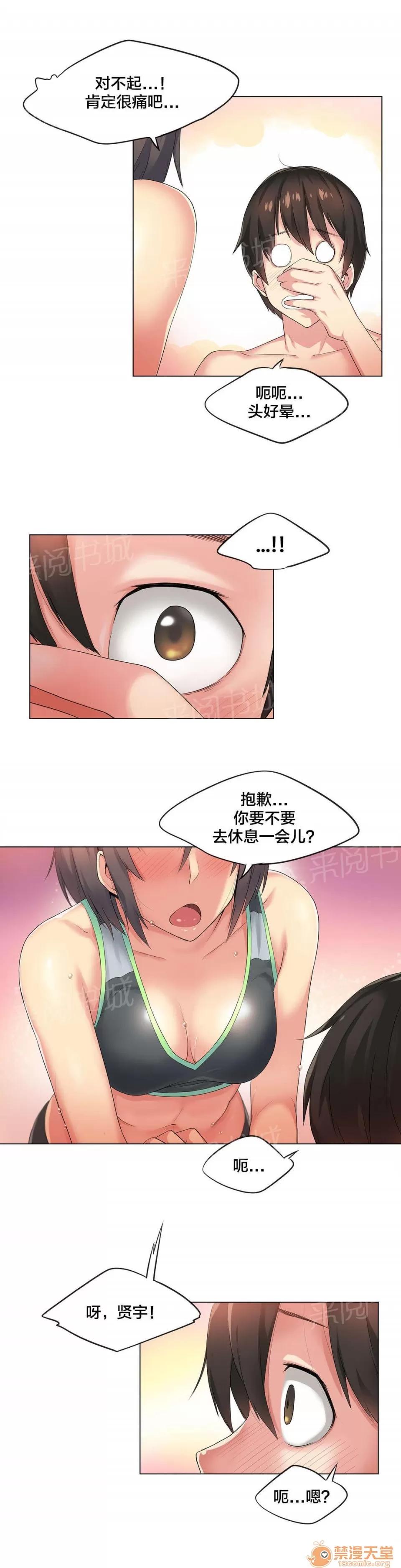 呼叫陪練員 39 第2页