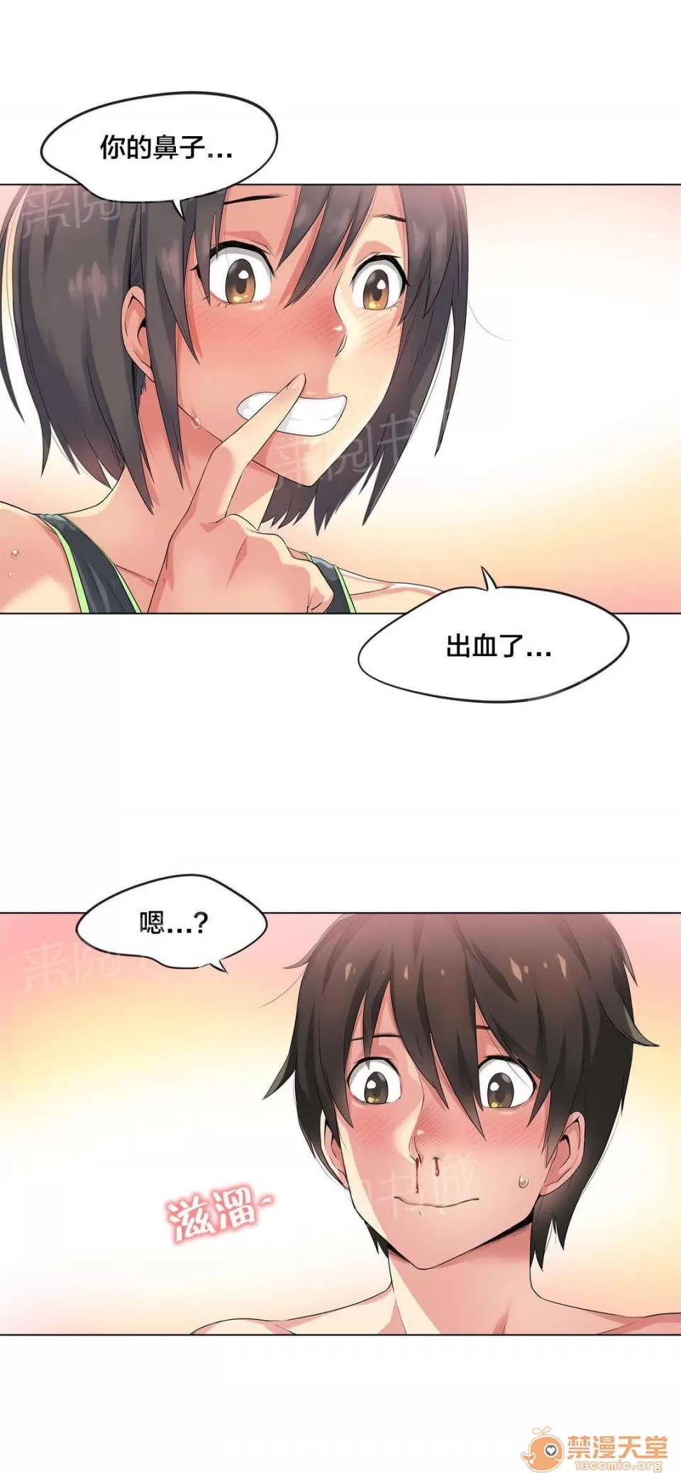 呼叫陪練員 39 第3页