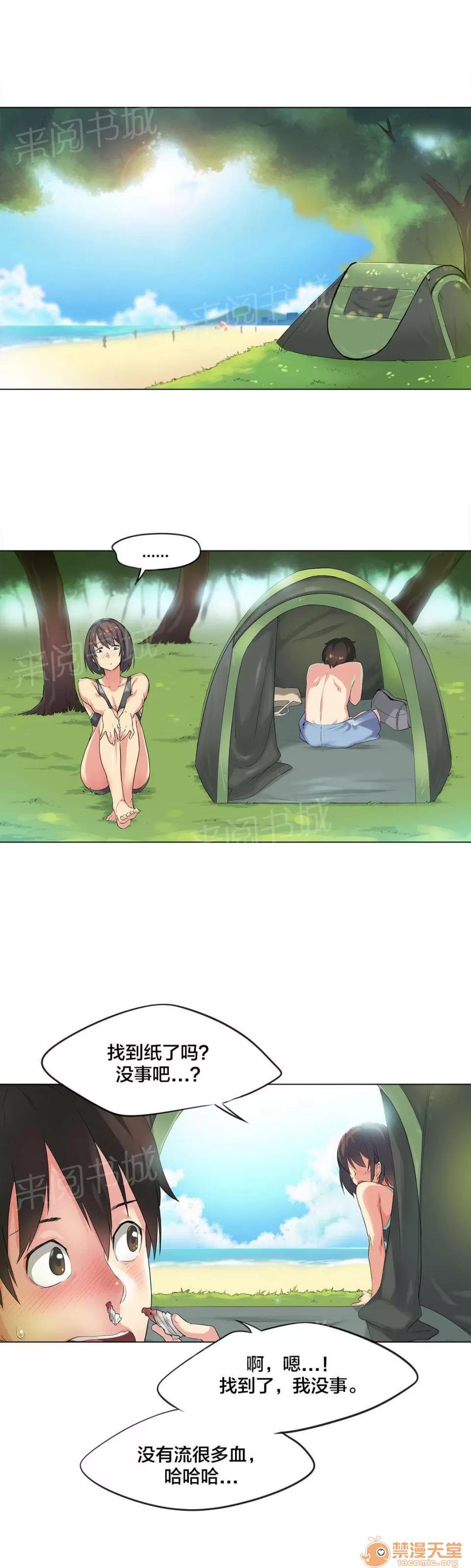 呼叫陪練員 39 第4页