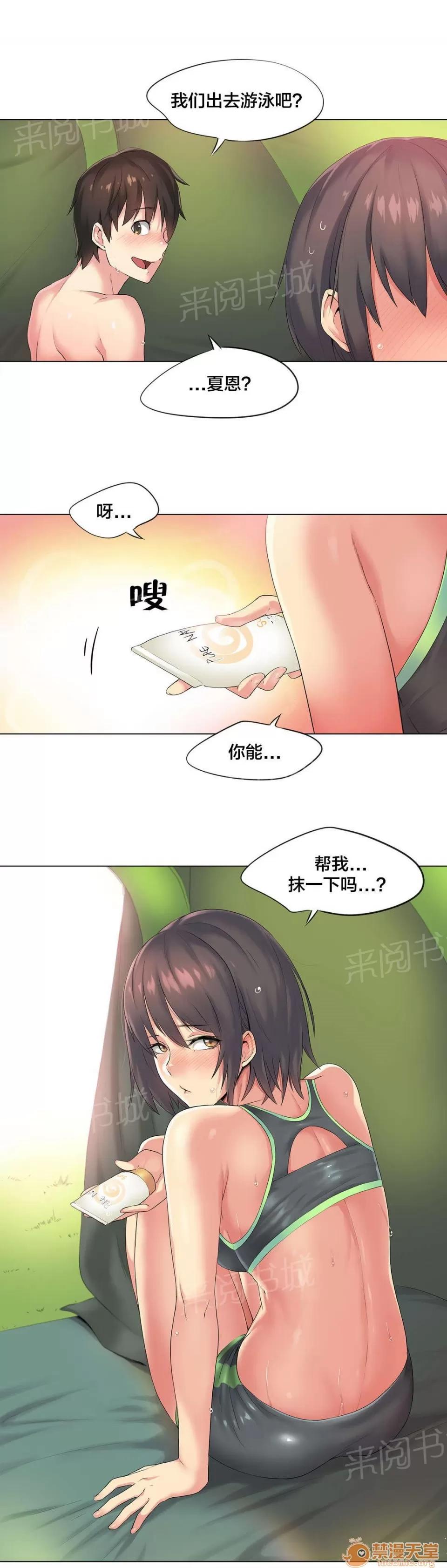呼叫陪練員 39 第11页
