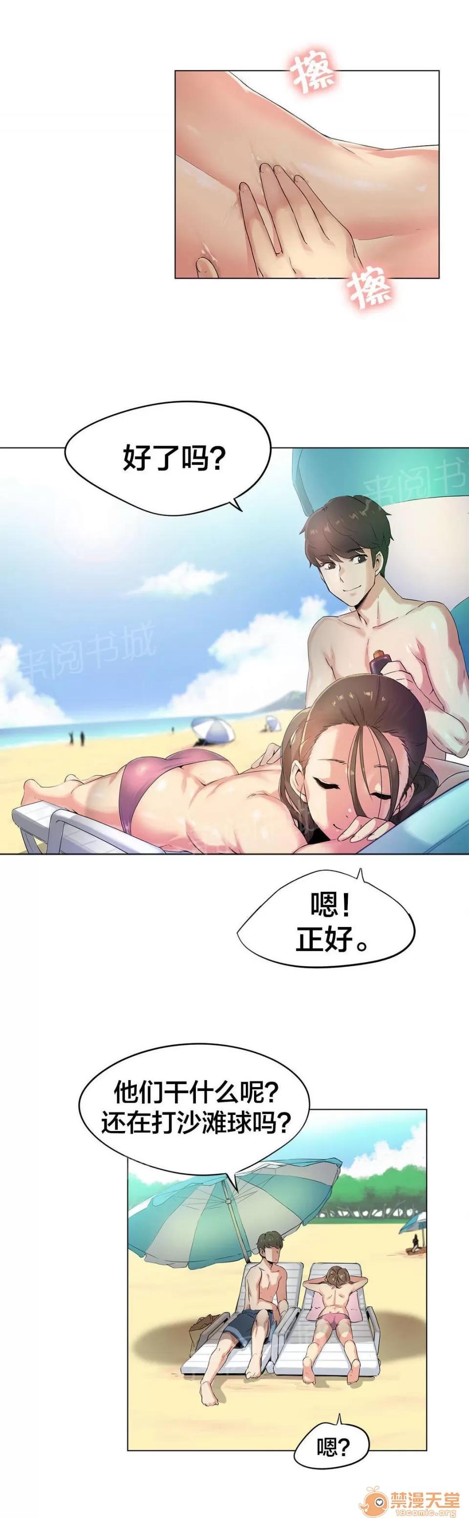 呼叫陪練員 40 第2页