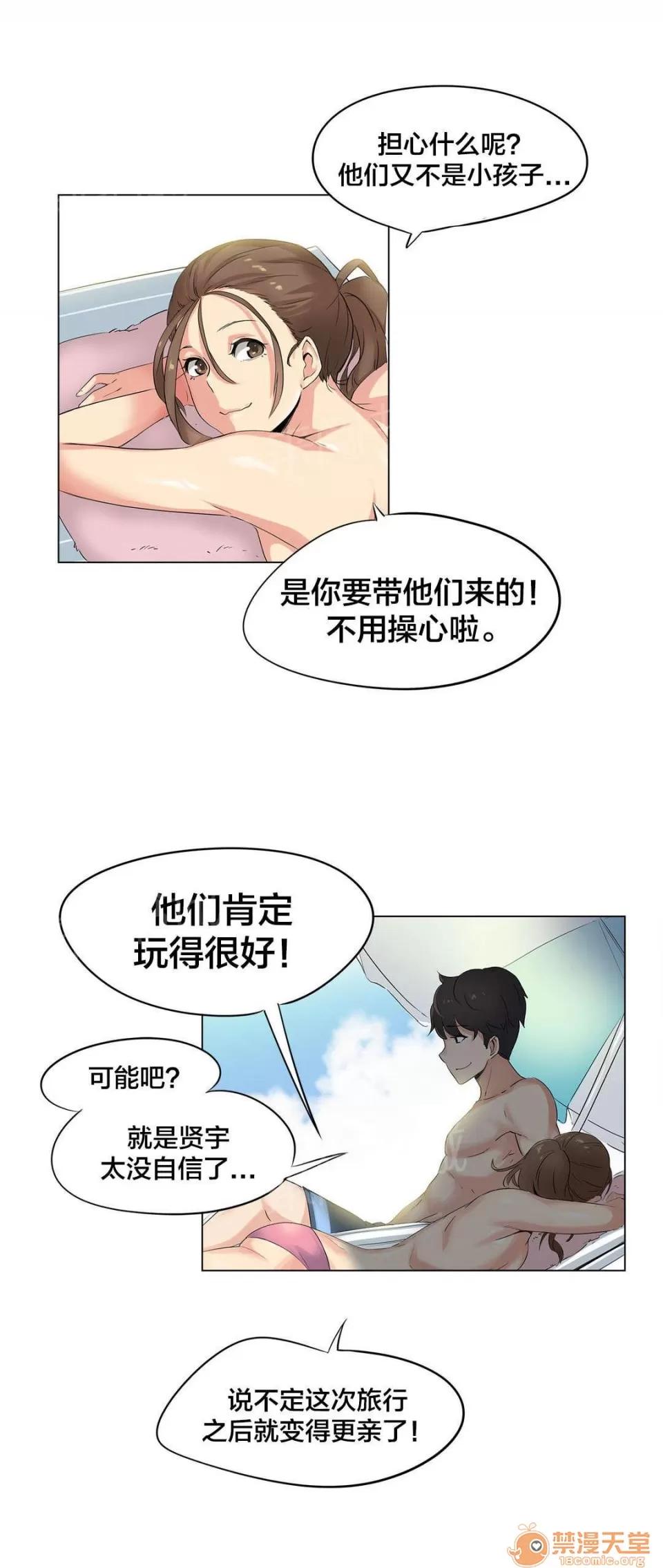 呼叫陪練員 40 第3页