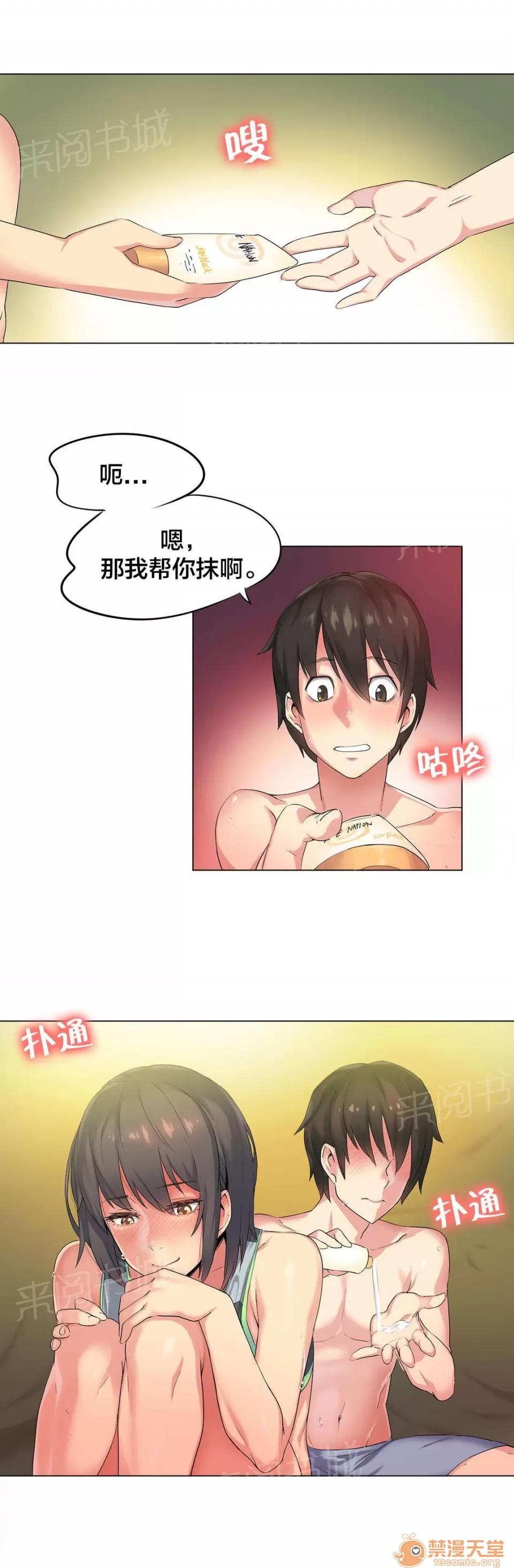 呼叫陪練員 40 第4页