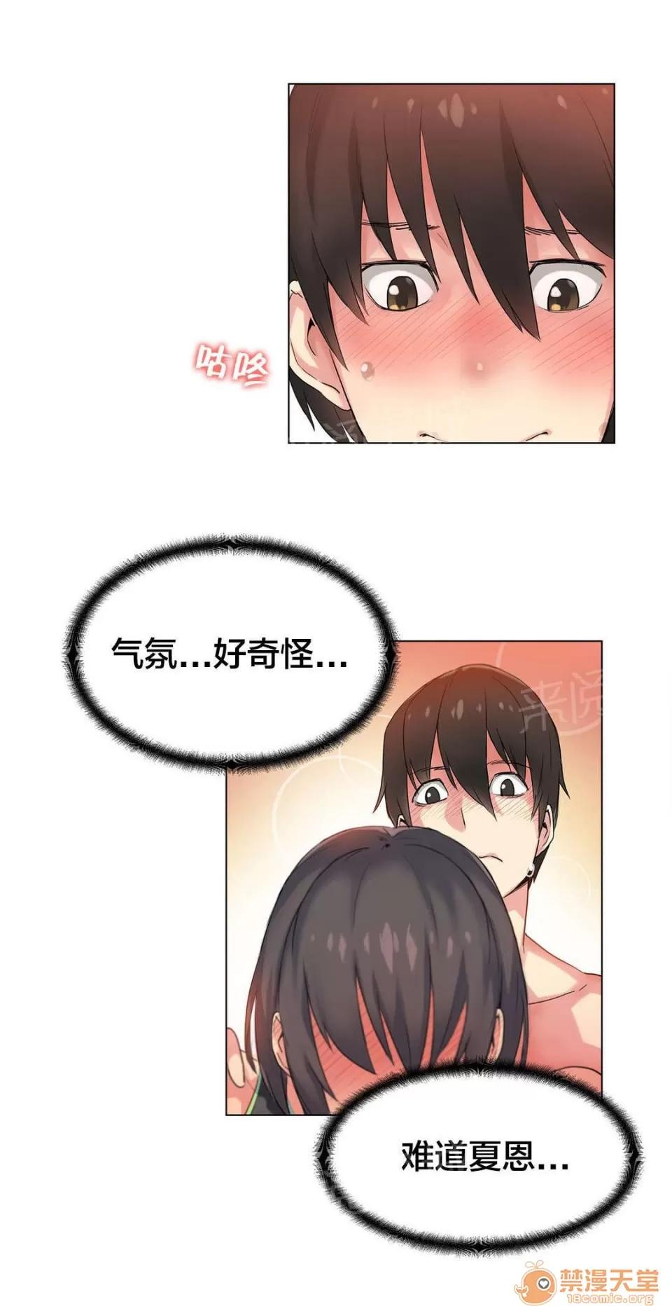 呼叫陪練員 40 第10页