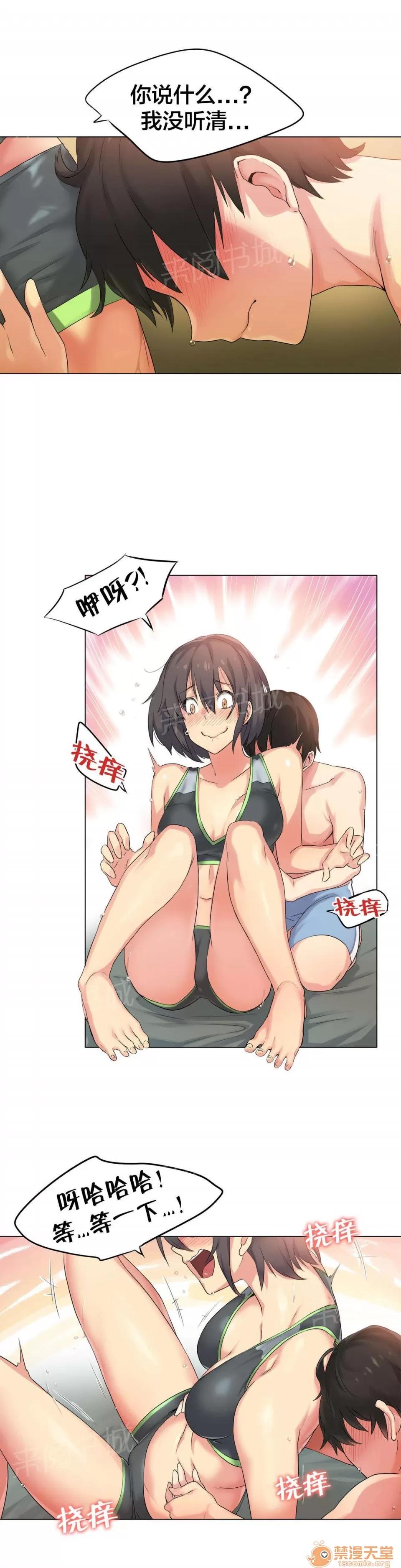 呼叫陪練員 41 第2页