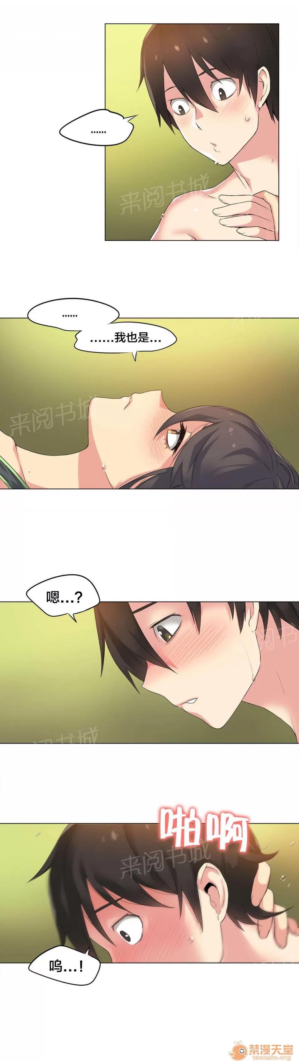 呼叫陪練員 41 第4页