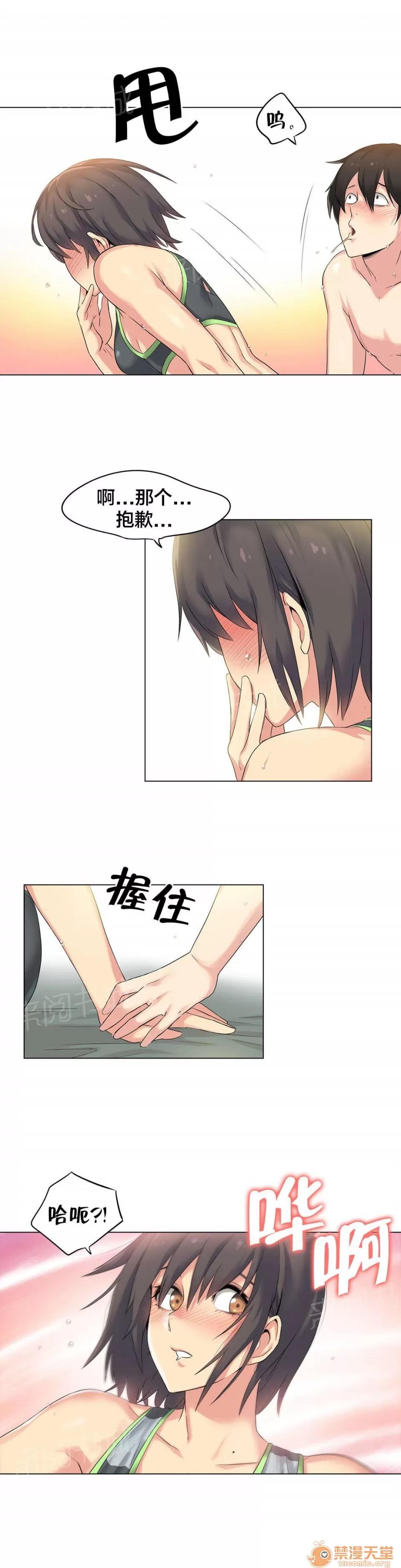 呼叫陪練員 41 第6页