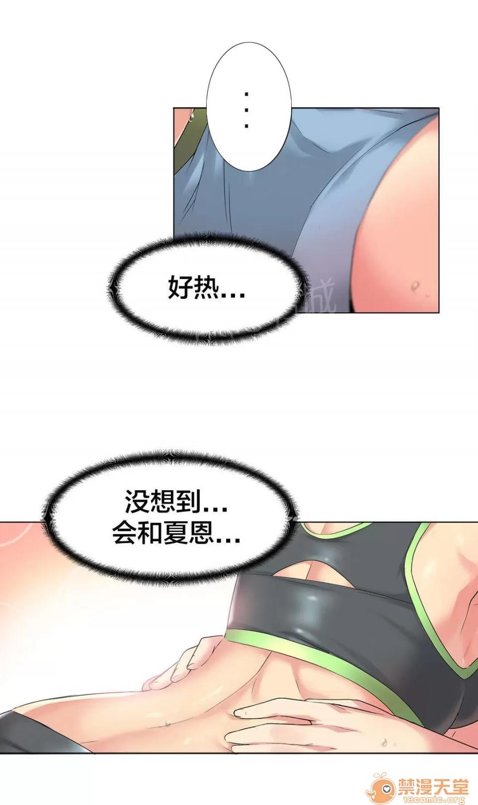 呼叫陪練員 41 第9页