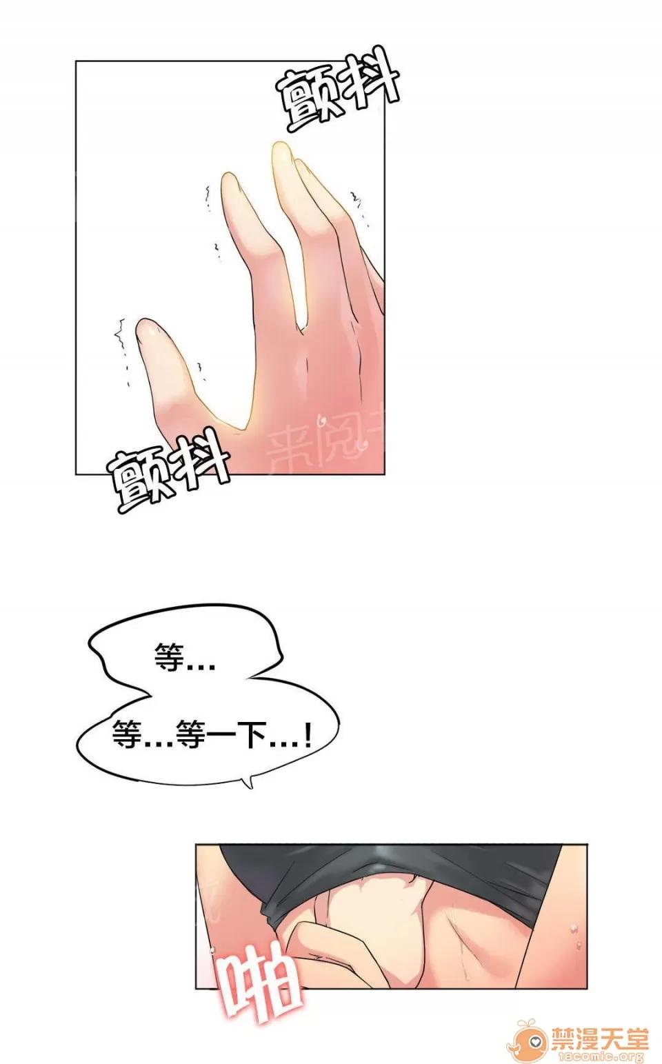 呼叫陪練員 41 第10页