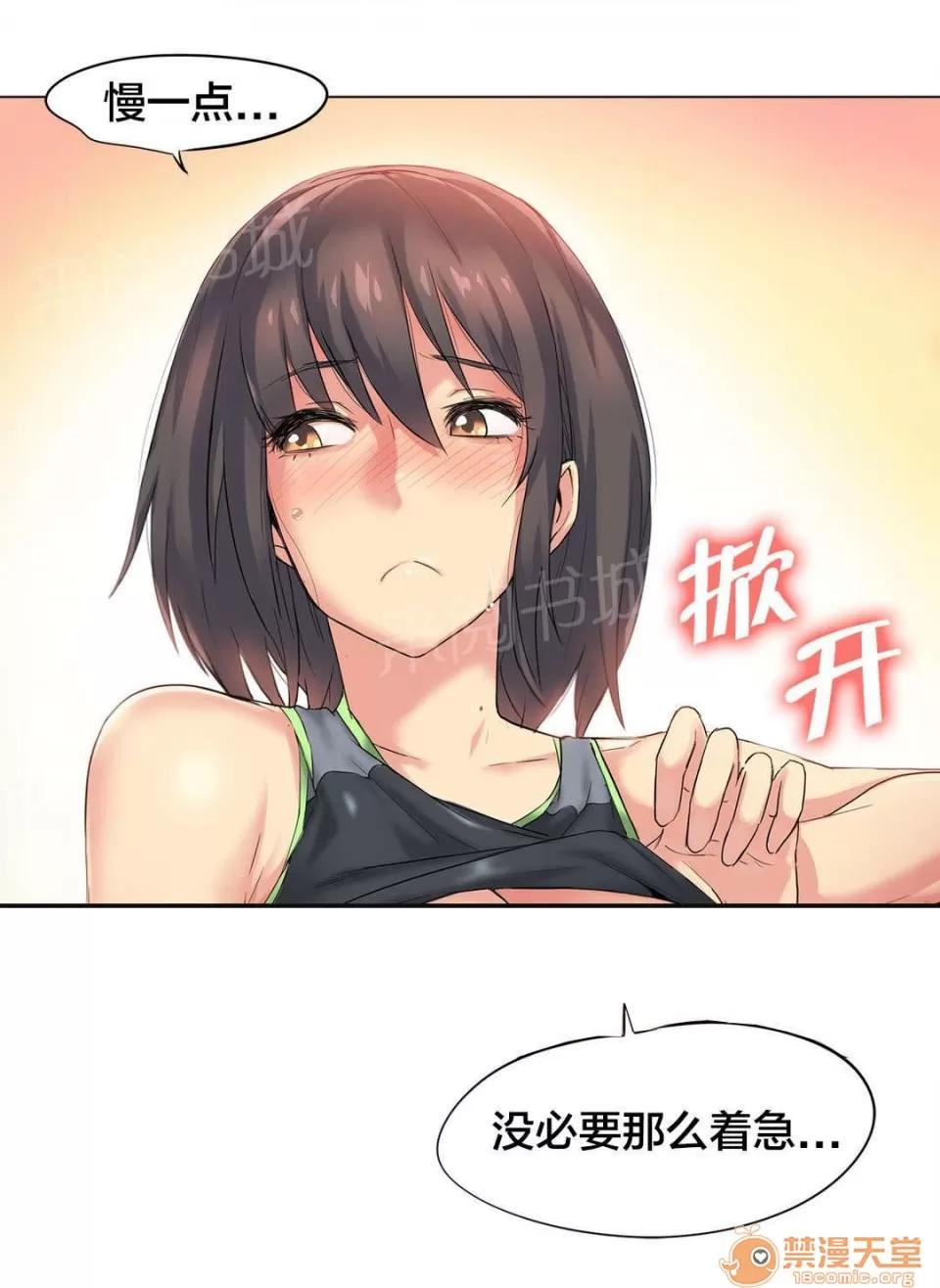 呼叫陪練員 41 第14页