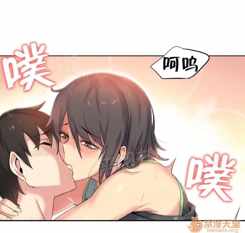 呼叫陪練員 42 第6页