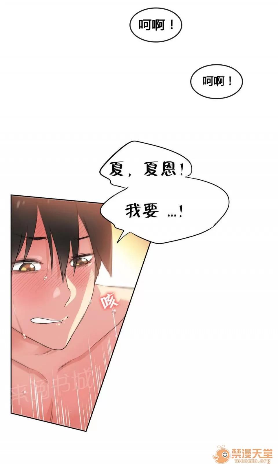呼叫陪練員 42 第7页
