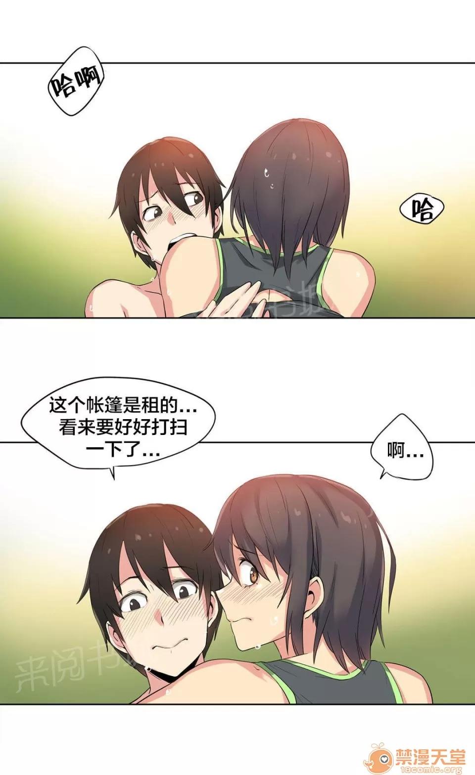 呼叫陪練員 42 第8页