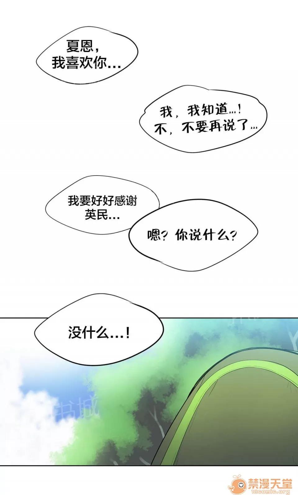 呼叫陪練員 42 第9页