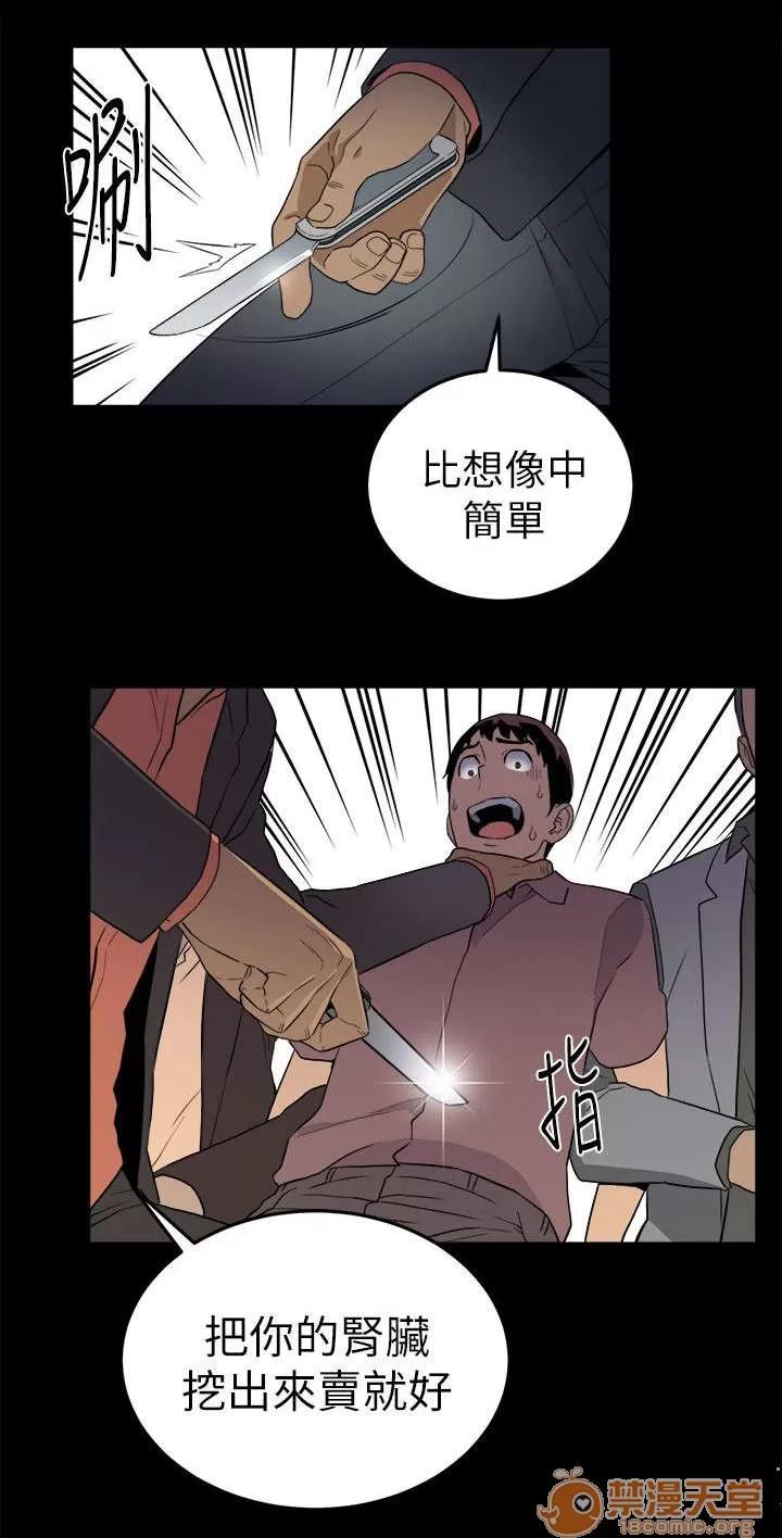 借刀制敵 借酒澆愁 第1页