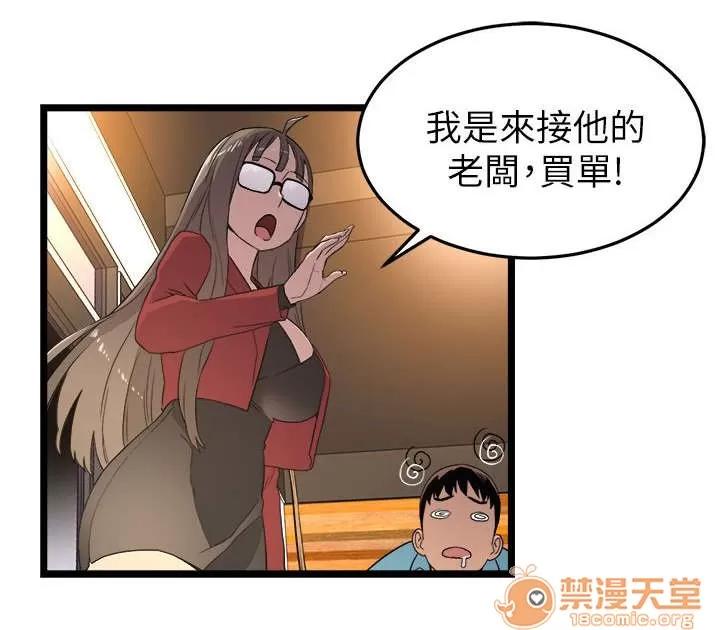 借刀制敵 陌生女人 第1页