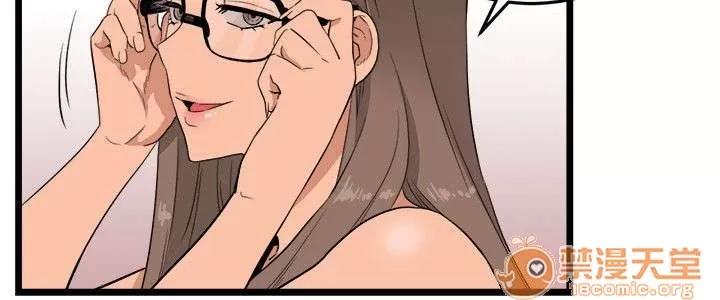 借刀制敵 合作邀請 第19页