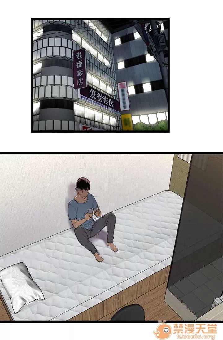 借刀制敵 半路劫持 第3页