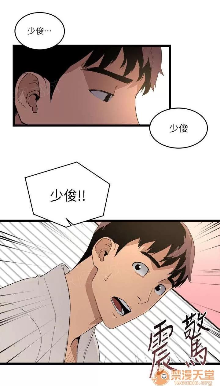 借刀制敵 複仇方式 第1页