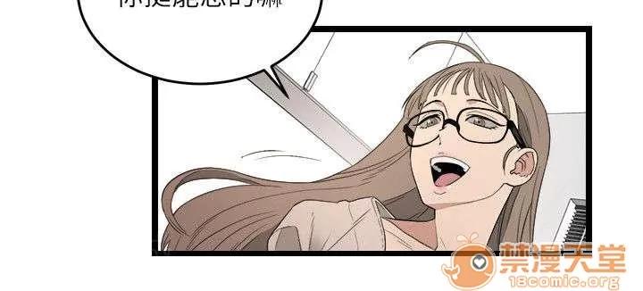 借刀制敵 複仇方式 第8页