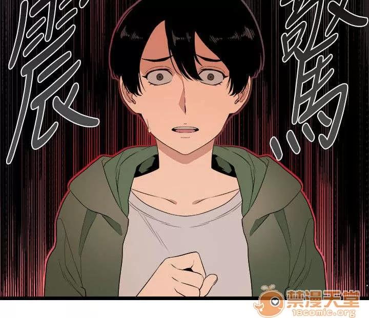 借刀制敵 第一個目標 第11页