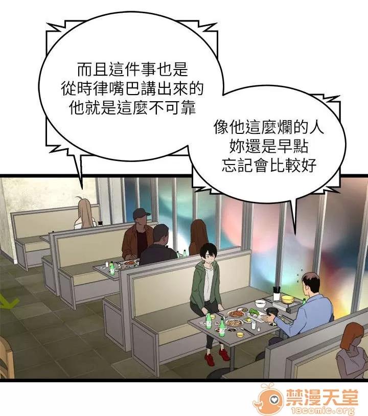 借刀制敵 遠程指揮 第1页