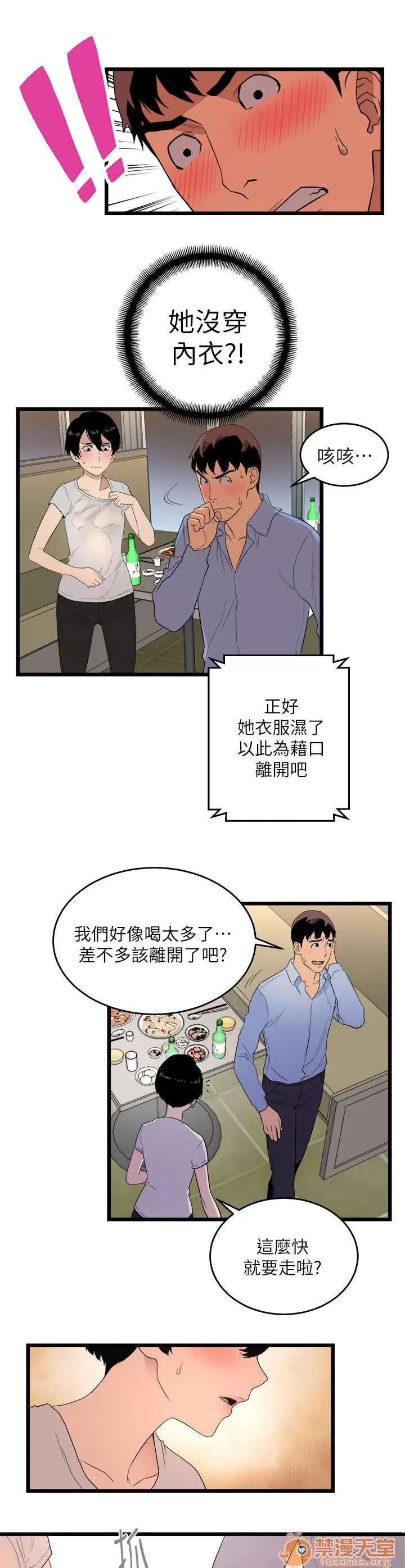 借刀制敵 遠程指揮 第4页