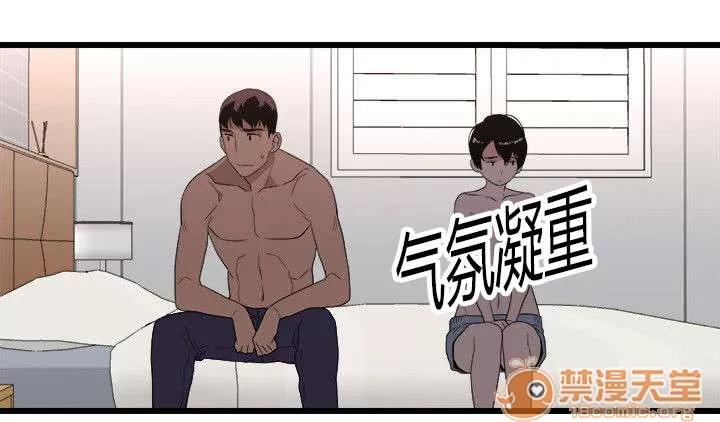 借刀制敵 妥協 第1页
