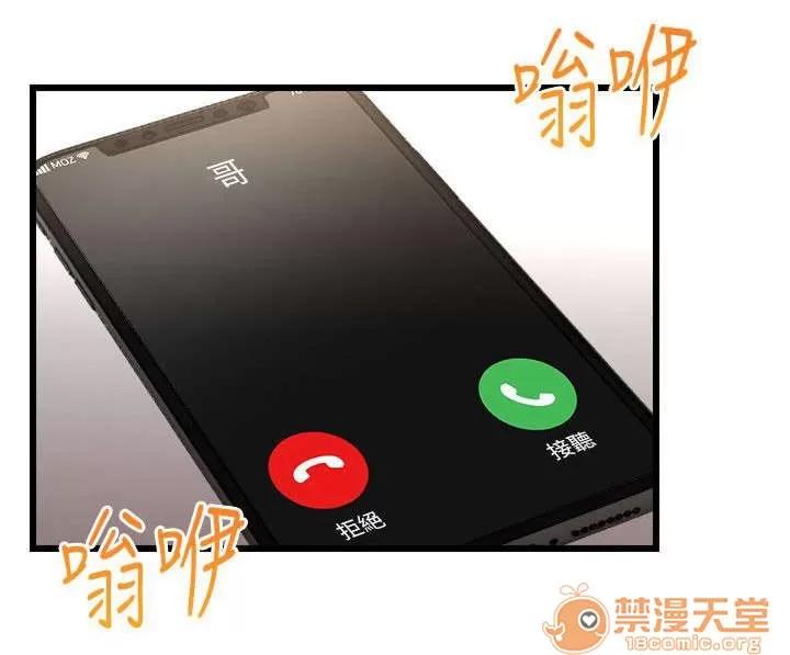 借刀制敵 證明自己 第1页